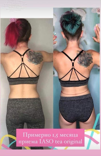 Чай иасо Iaso Original способствующий похудению - Изображение #5, Объявление #1708457