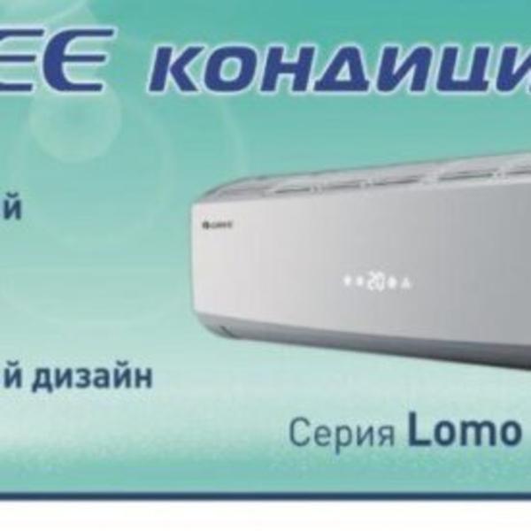 Кондиционер купить недорого: electrolux, lg и кондиционеры mitsubishi - Изображение #6, Объявление #1712068