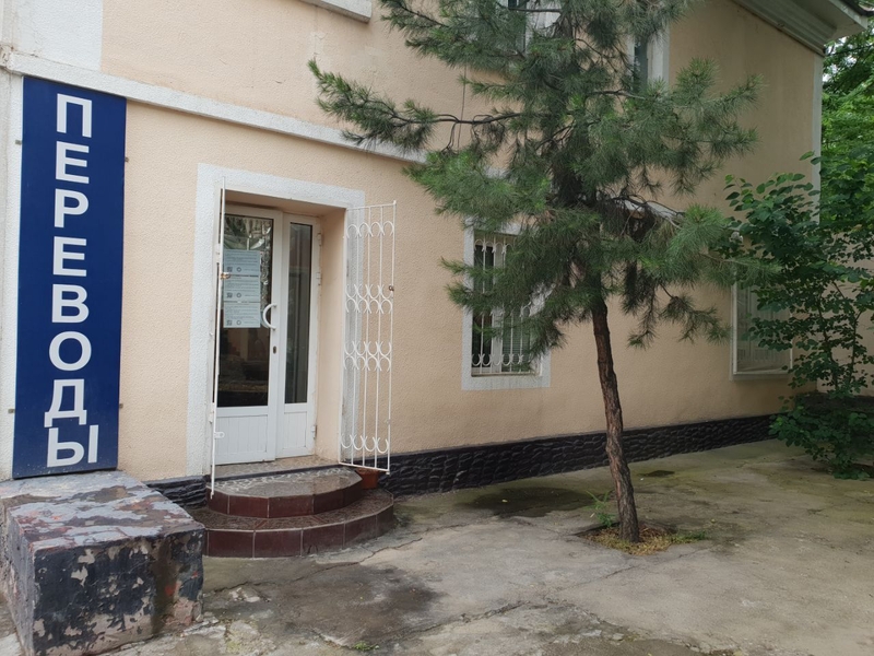 Продаётся офис / Ofis sotiladi - Изображение #3, Объявление #1724860