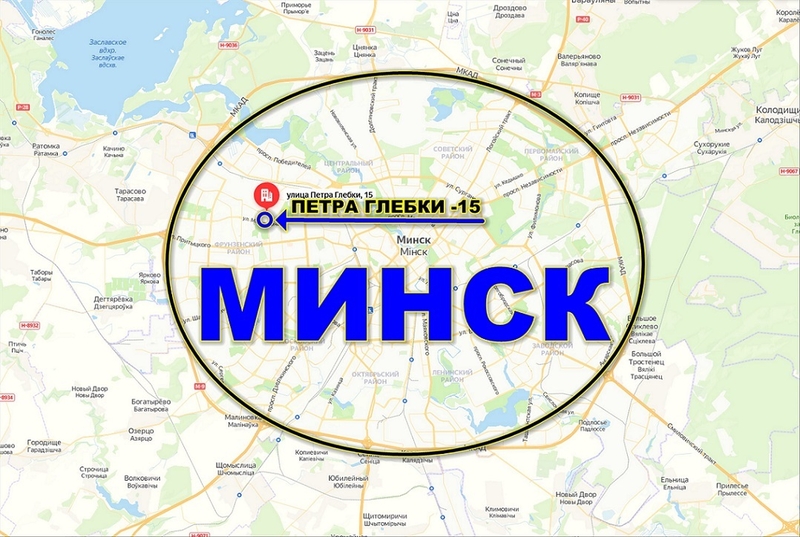 Продаю кирпичный гараж. Минск, ул. Петра Глебки,15. Фрунзенском р-н.  - Изображение #9, Объявление #1725203