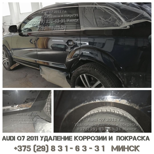 Кузовной ремонт и покраска авто Стапель Сварка Антикор Полировка - Изображение #5, Объявление #1726501