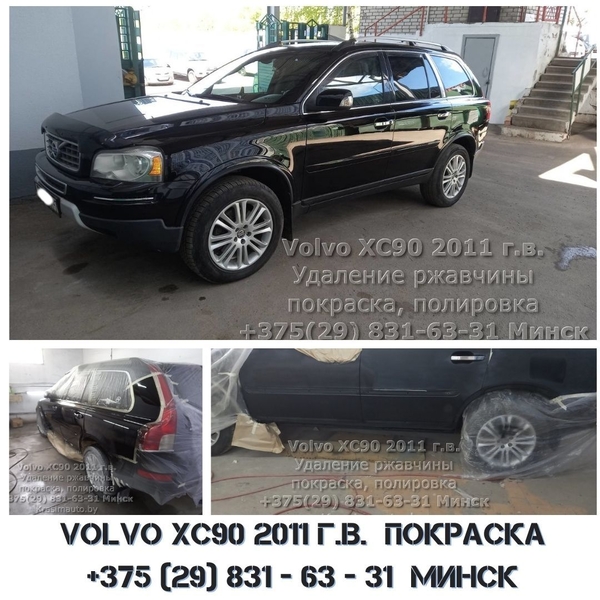 Кузовной ремонт и покраска авто Стапель Сварка Антикор Полировка - Изображение #3, Объявление #1726501