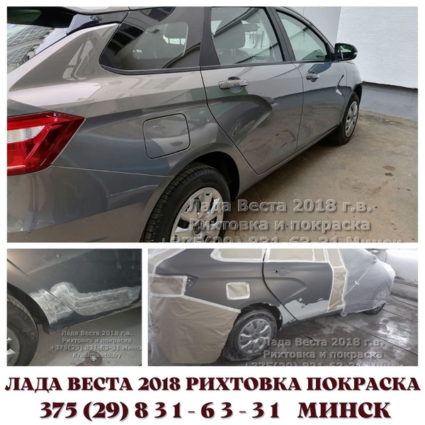 Кузовной ремонт и покраска авто Стапель Сварка Антикор Полировка - Изображение #4, Объявление #1726501