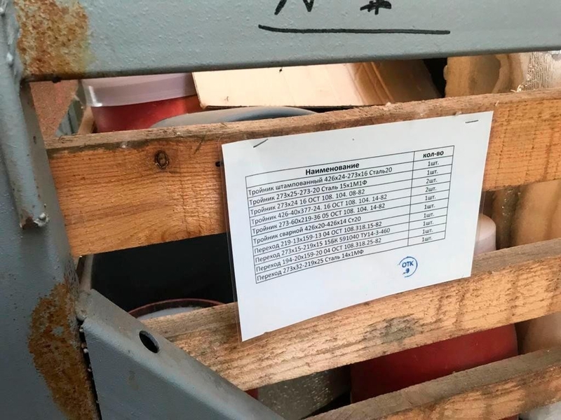 Энергетическое оборудование для тэс грэс котелен новое - Изображение #10, Объявление #1728500