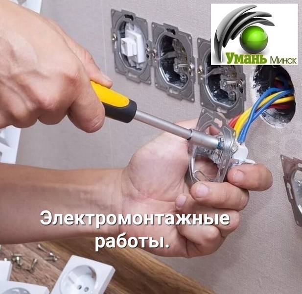 Электрофизические измерения. ЭФИ. - Изображение #4, Объявление #1738314