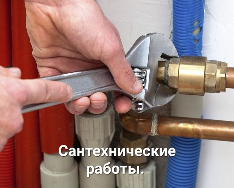 Электрофизические измерения. ЭФИ. - Изображение #5, Объявление #1738314