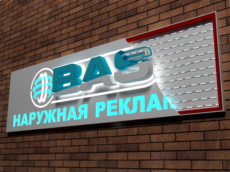 Изготовление наружной и интерьерной рекламы - Изображение #1, Объявление #1749319