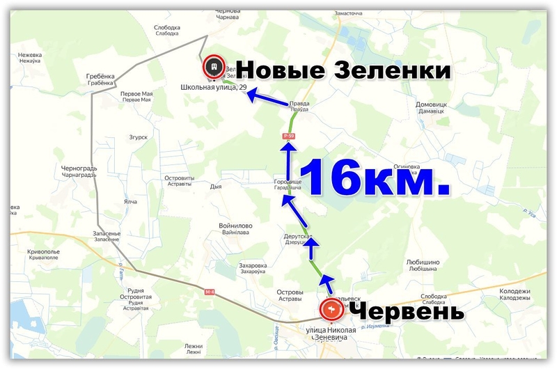 Продам дом в д. Новые Зеленки 56 км. от Минска - Изображение #10, Объявление #1751493