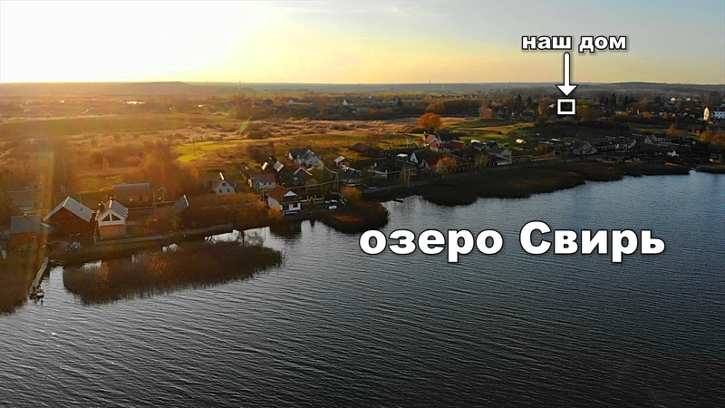 Продам 2-этажный дом на берегу озера Свирь в г.п. Свирь. - Изображение #1, Объявление #1751450