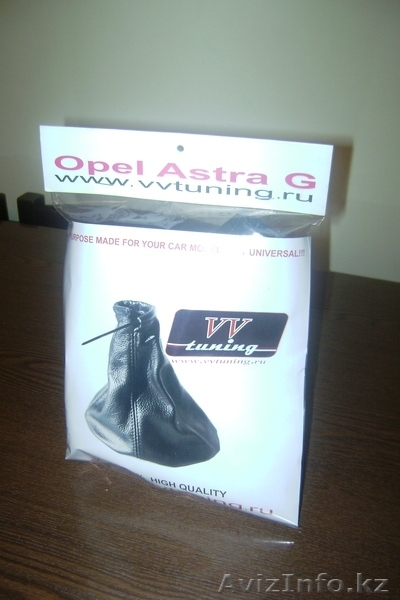 Business offer чехлы для рычага переключения передач - Изображение #2, Объявление #978685