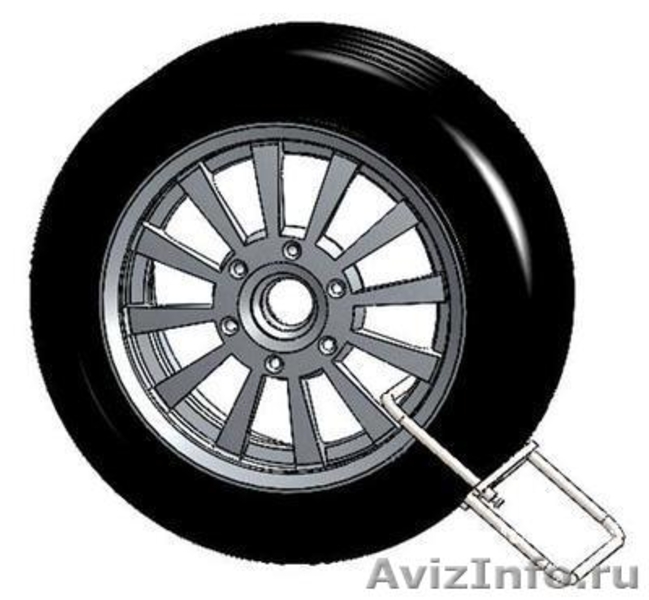 Универсальное противоугонное устройство, блокиратор колеса БК-У - Изображение #3, Объявление #135499