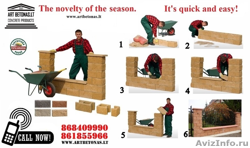 Цветочные вазы,скульптуры,фонтаны. - Изображение #5, Объявление #6611