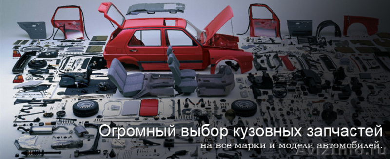 Купить Пороги и Арки Для Иномарок. - Изображение #1, Объявление #501078